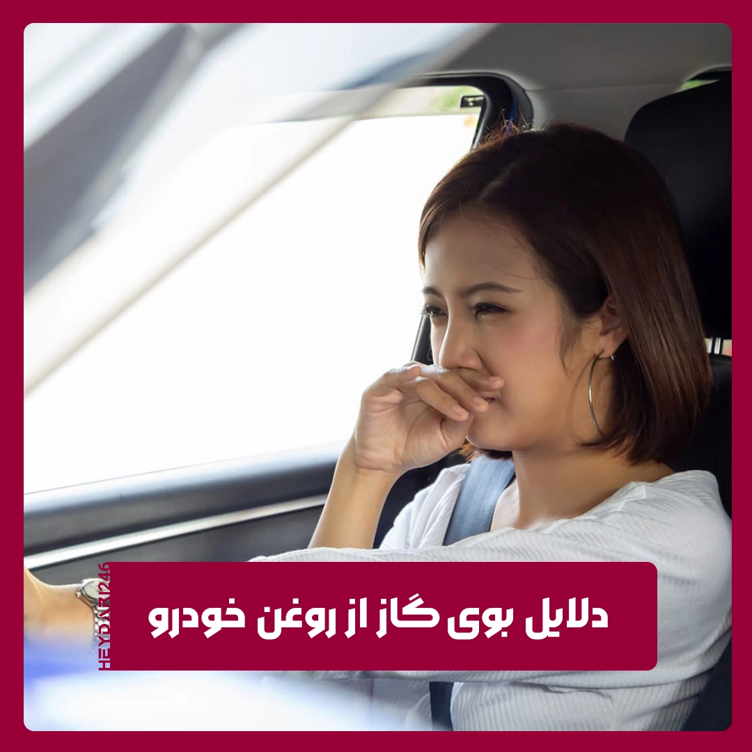 روغن موتور
