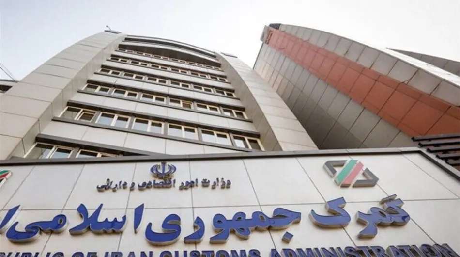مدیران خودرو