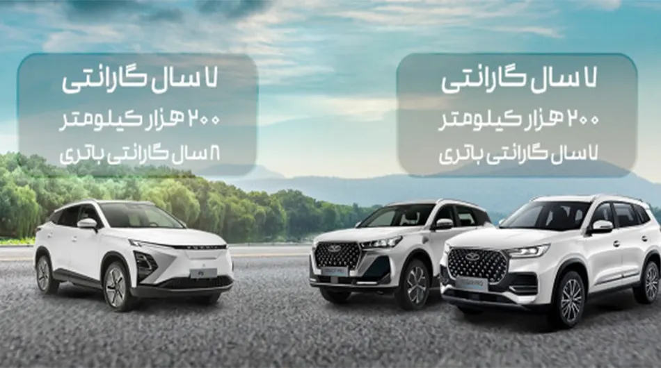 خودروهای ام وی ام و فونیکس