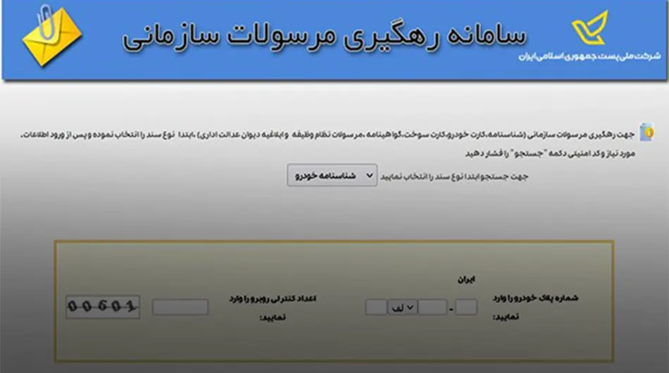 برگ سبز خودرو