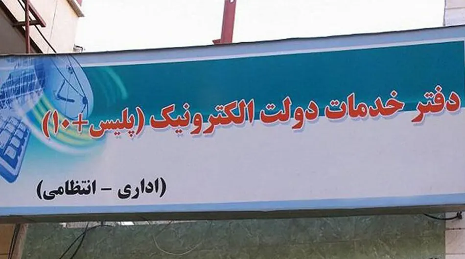 برگ سبز خودرو