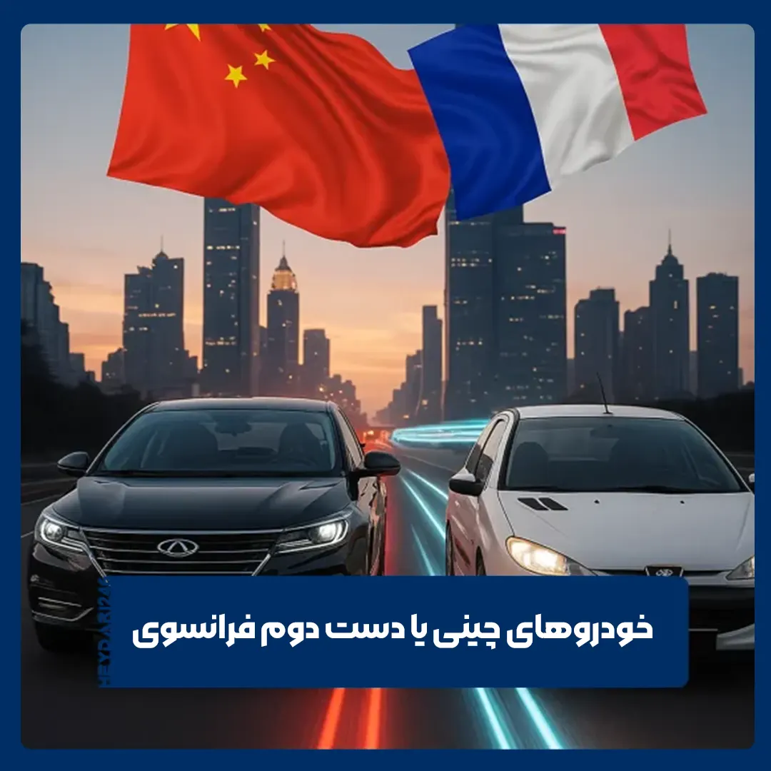 خودروهای چینی