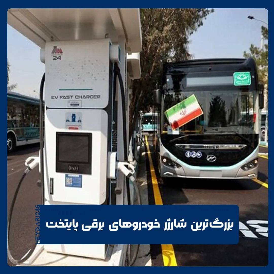 خودروهای برقی