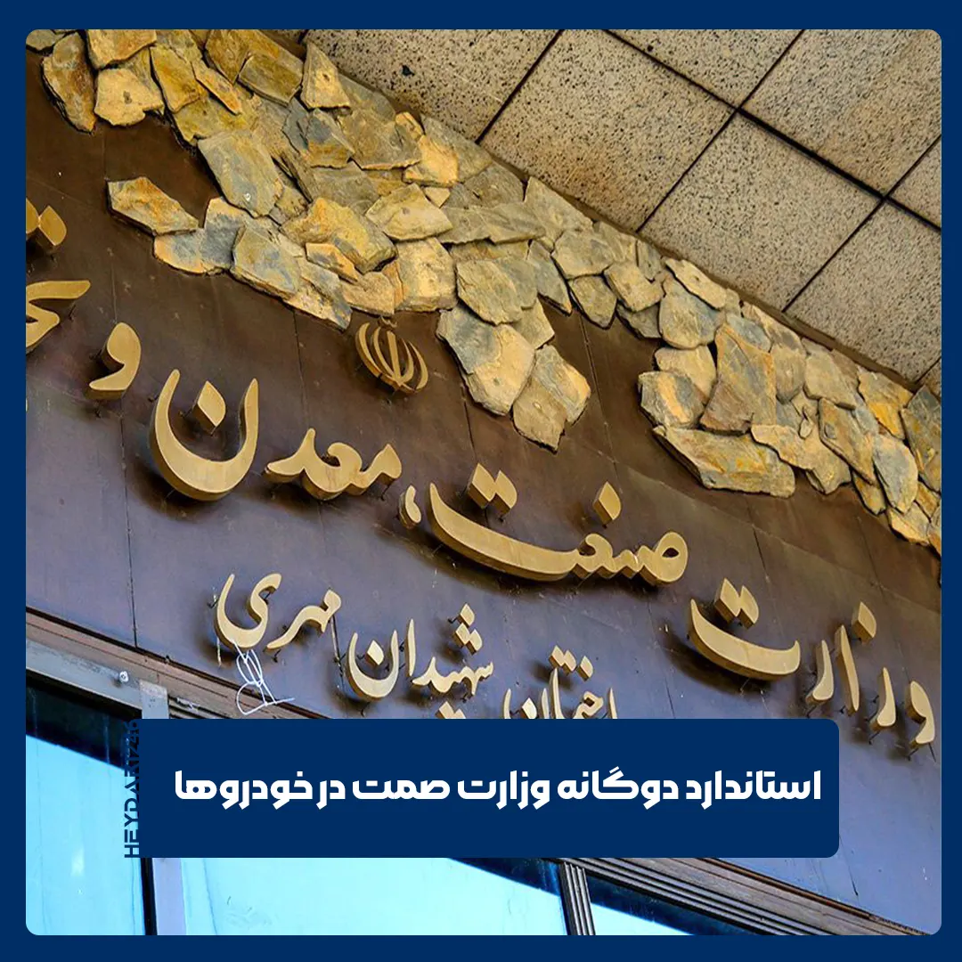 خودروهای وارداتی