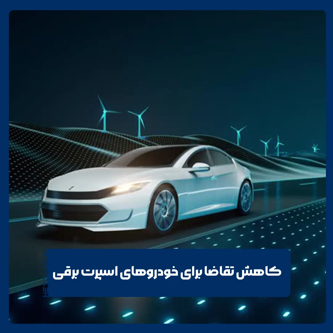 خودروهای اسپرت برقی