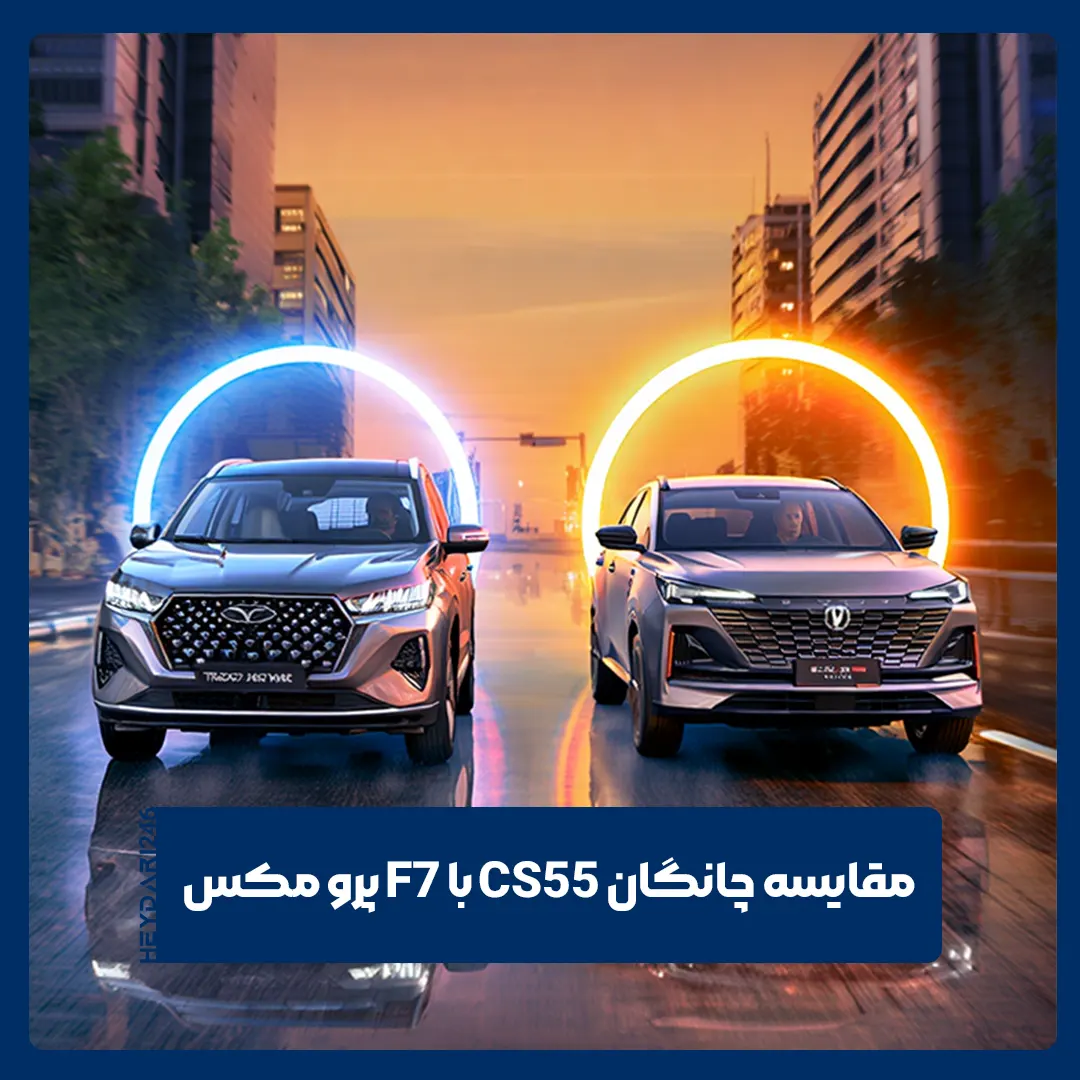 فونیکس F7 پرو مکس