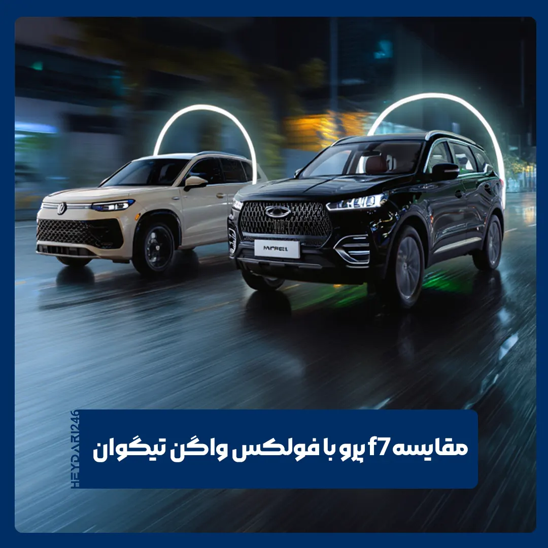 فونیکس F7 پرو