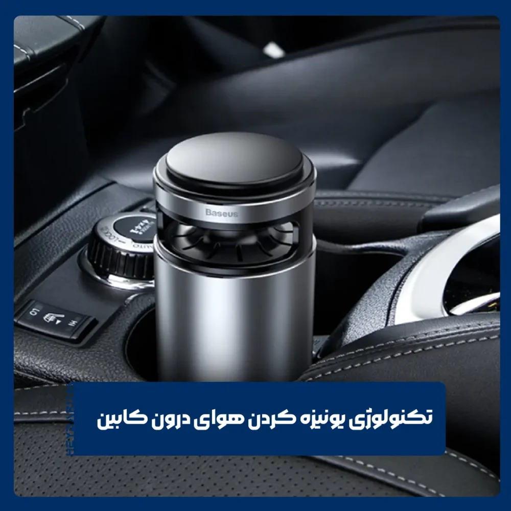 سیستم یونیزه